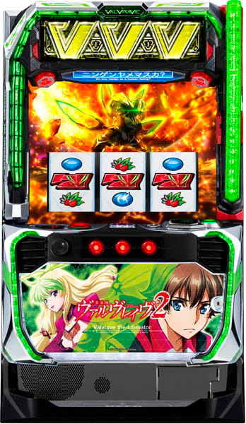 革命機ヴァルヴレイヴ2